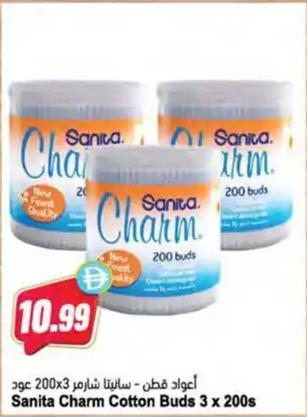 Almaya supermarket Sanita Charm Cotton Buds offer