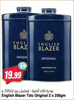 Almaya supermarket English Blazer Talc Original offer