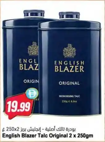 Almaya supermarket English Blazer Talc Original offer