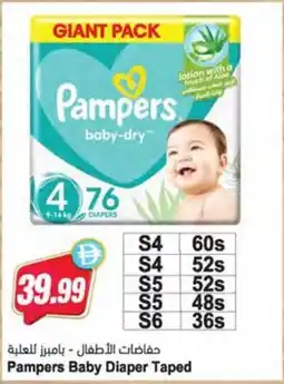 Almaya supermarket Pampers Baby Diaper Taped offer