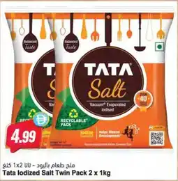 Almaya supermarket Tata lodized Salt Twin Pack offer