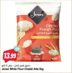 Almaya supermarket Jenan White Flour Chakki Atta offer