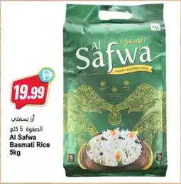 Almaya supermarket Basmati Rice offer
