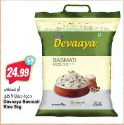 Almaya supermarket Devaaya Basmati Rice offer