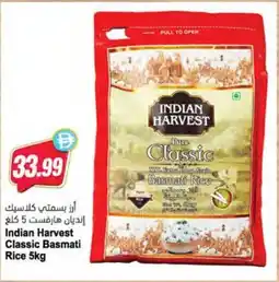 Almaya supermarket Indian Harvest Classic Basmati Rice offer