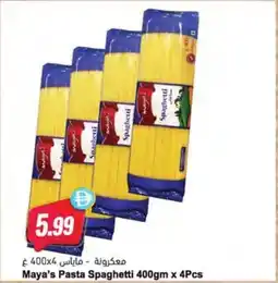 Almaya supermarket Maya's Pasta Spaghetti offer