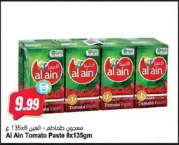 Almaya supermarket Al Ain Tomato Paste offer