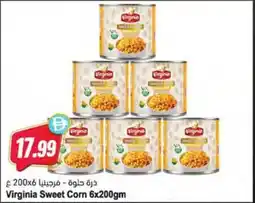 Almaya supermarket Virginia Sweet Corn offer