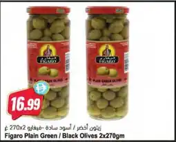 Almaya supermarket Figaro Plain Green/Black Olives offer