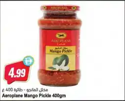Almaya supermarket Aeroplane Mango Pickle offer