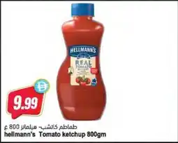 Almaya supermarket hellmann's Tomato ketchup offer