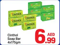 Day To Day Cinthol Soap Bar offer