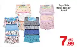 Day To Day Boys / Girls Boxer Set Asstd offer