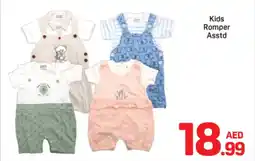 Day To Day Kids Romper Asstd offer