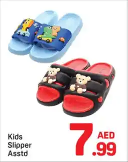 Day To Day Kids Slipper Asstd offer