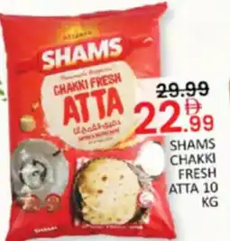 Al Madina Hypermarket Shams chakki fresh atta offer