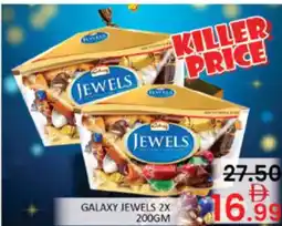 Al Madina Hypermarket Galaxy jewels offer