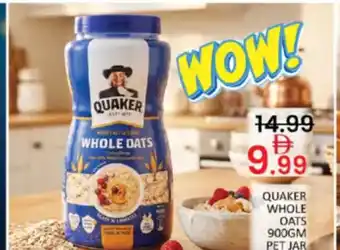 Al Madina Hypermarket Quaker whole oats pet jar offer