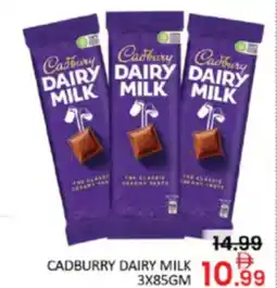 Al Madina Hypermarket Cadburry dairy milk offer