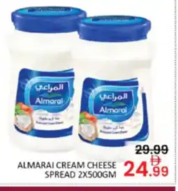 Al Madina Hypermarket Almarai cream cheese spread offer