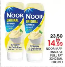 Al Madina Hypermarket Noor mayonnaise full fat promo offer