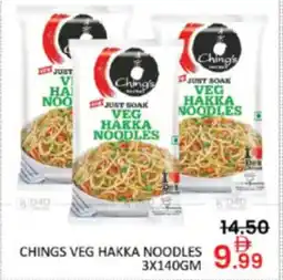 Al Madina Hypermarket Chings veg hakka noodles offer