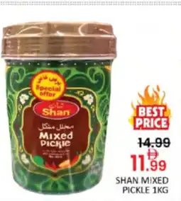 Al Madina Hypermarket Shan mixed pickle offer