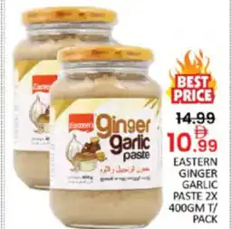 Al Madina Hypermarket Eastern ginger garlic paste offer