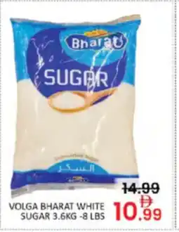 Al Madina Hypermarket Volga bharat white sugar offer