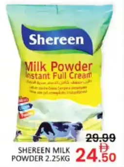 Al Madina Hypermarket Shereen milk powder offer
