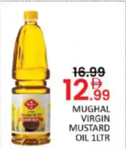 Al Madina Hypermarket Mughal virgin mustard oil offer
