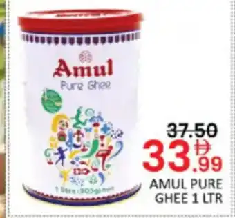 Al Madina Hypermarket Amul pure ghee offer