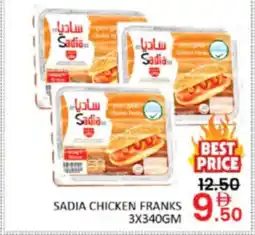 Al Madina Hypermarket Sadia chicken franks offer