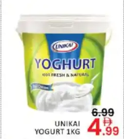 Al Madina Hypermarket Unikai yogurt offer