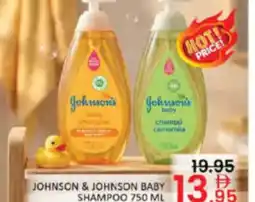 Al Madina Hypermarket Johnson & johnson baby shampoo offer