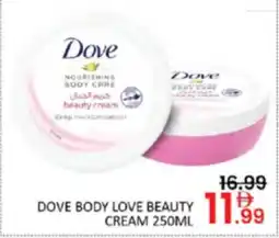 Al Madina Hypermarket Dove body love beauty cream offer