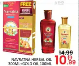 Al Madina Hypermarket Navratna herbal oil + gold oil offer