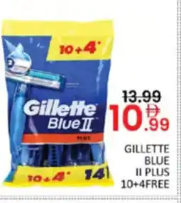 Al Madina Hypermarket Gillette blue II offer