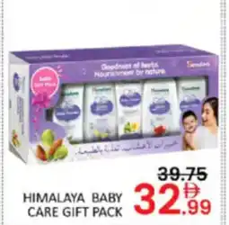 Al Madina Hypermarket Himalaya baby care gift pack offer