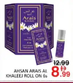 Al Madina Hypermarket Ahsan arais al khaleej roll on offer