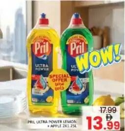Al Madina Hypermarket Pril ultra power lemon offer
