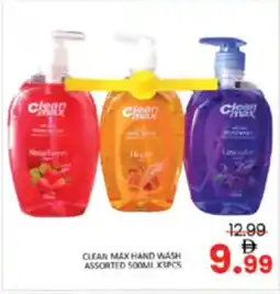 Al Madina Hypermarket CLEAN MAX HAND WASH ASSORTED offer