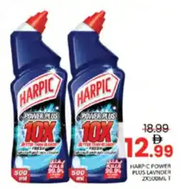 Al Madina Hypermarket Harpic power plus lavinder offer
