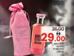 Al Madina Hypermarket Mousuf wardi perfume offer