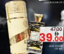 Al Madina Hypermarket Oud mood offer