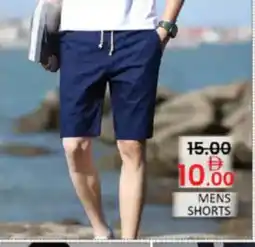 Al Madina Hypermarket Mens shorts offer