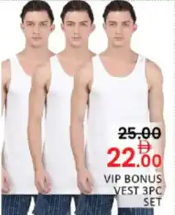 Al Madina Hypermarket Vip bonus vest offer