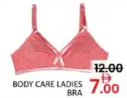 Al Madina Hypermarket Body care ladies bra offer