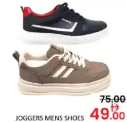 Al Madina Hypermarket Joggers mens shoes offer