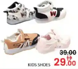 Al Madina Hypermarket Kids shoes offer